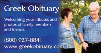 [Greek Obituary]